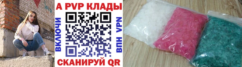 Alpha PVP кристаллы  что такое   ссылка на мегу вход  Олонец 