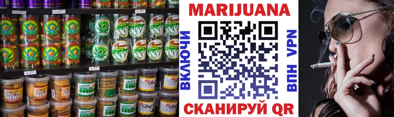 дарнет шоп  Олонец  Cannafood конопля 