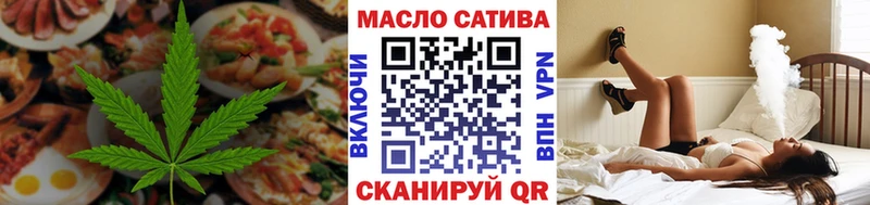 Печенье с ТГК конопля Олонец