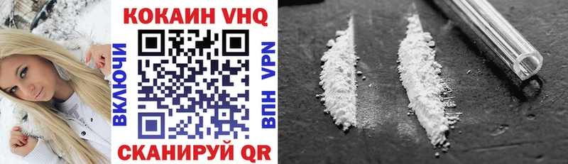 Cocaine Перу  где найти   Олонец 
