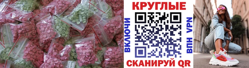 Ecstasy XTC  сколько стоит  Олонец 
