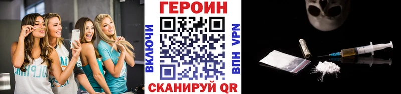 Героин VHQ  Олонец 