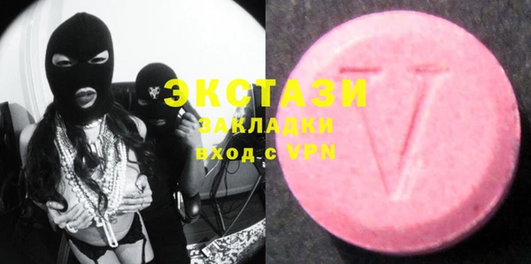 кокаин Алексин