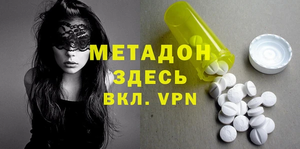 MDMA Premium VHQ Алзамай