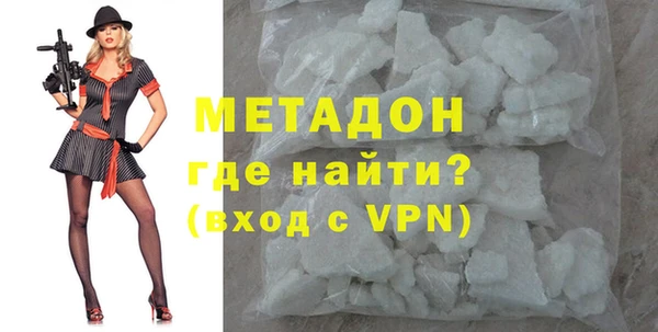 MDMA Premium VHQ Алзамай
