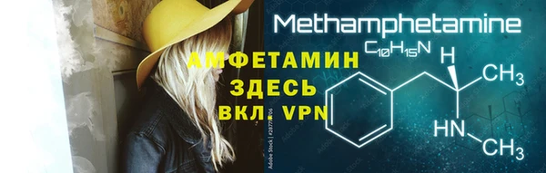 MDMA Premium VHQ Алзамай