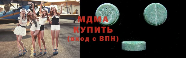 MDMA Premium VHQ Алзамай