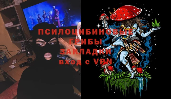кокаин Алексин