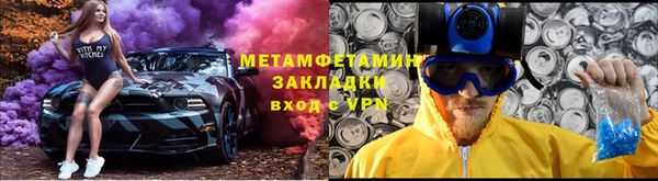 кокаин Алексин