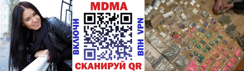 где можно купить   Олонец  МДМА молли 