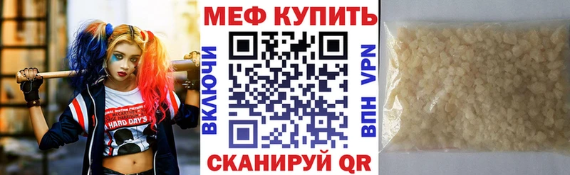 Меф кристаллы Олонец