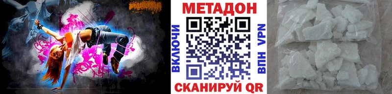 МЕТАДОН мёд  Олонец 
