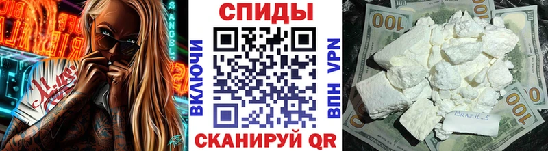 МЕТАМФЕТАМИН Methamphetamine  Олонец 