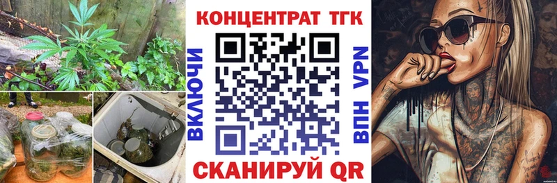 где купить наркоту  Олонец  Дистиллят ТГК вейп 